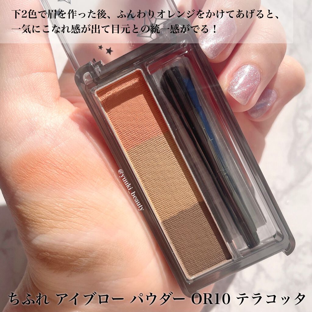 リキッド アイライナー/ちふれ/リキッドアイライナーを使ったクチコミ(5枚目)