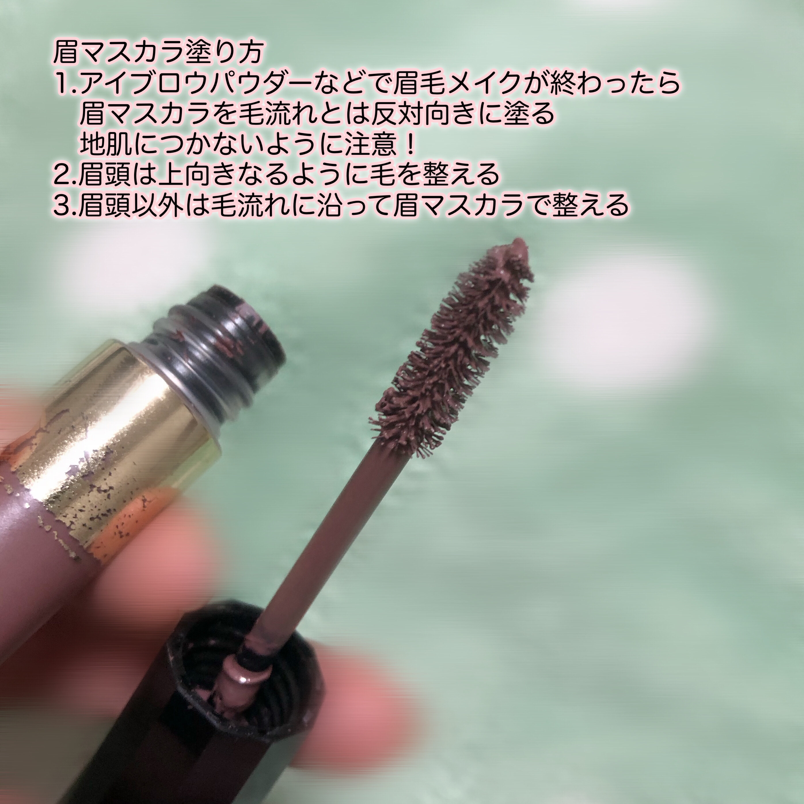 カラーリングアイブロウ 11 ダスティモーヴ/ヘビーローテーション/眉マスカラを使ったクチコミ（3枚目）