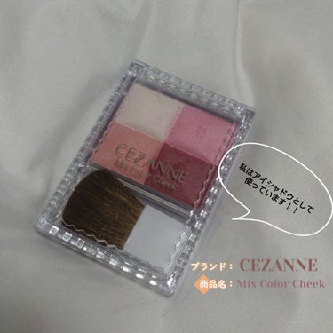 ミックスカラーチーク/CEZANNE/パウダーチークを使ったクチコミ（1枚目）