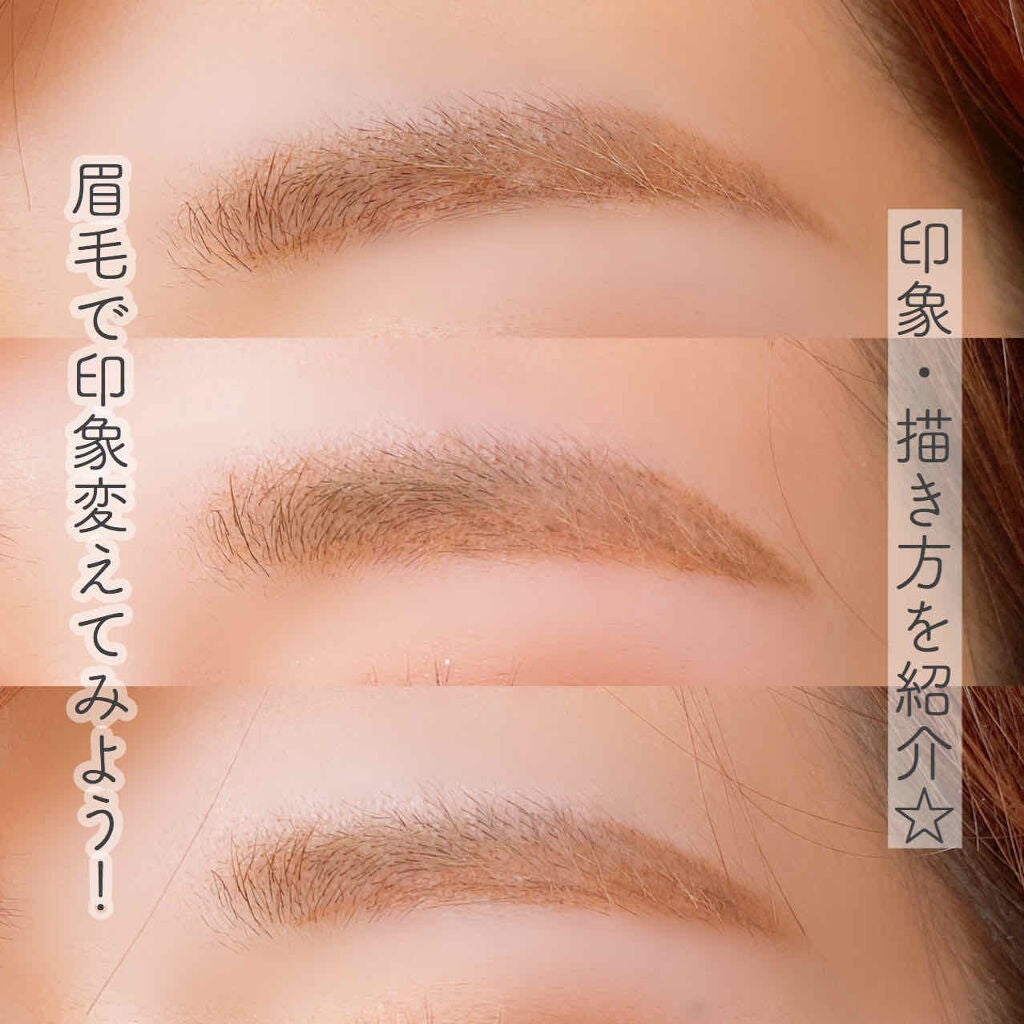 カラーチェンジアイブロウ/キャンメイク/眉マスカラを使ったクチコミ(1枚目)