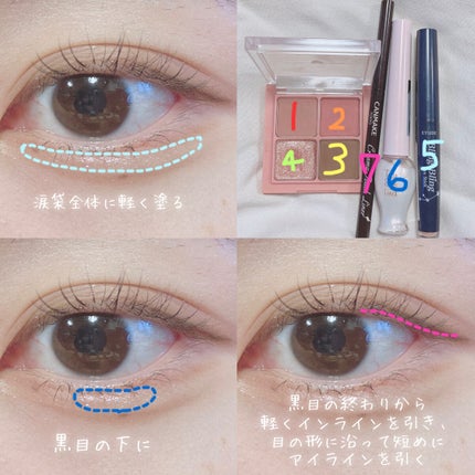 ティアー アイライナー/ETUDE/リキッドアイライナーを使ったクチコミ(4枚目)