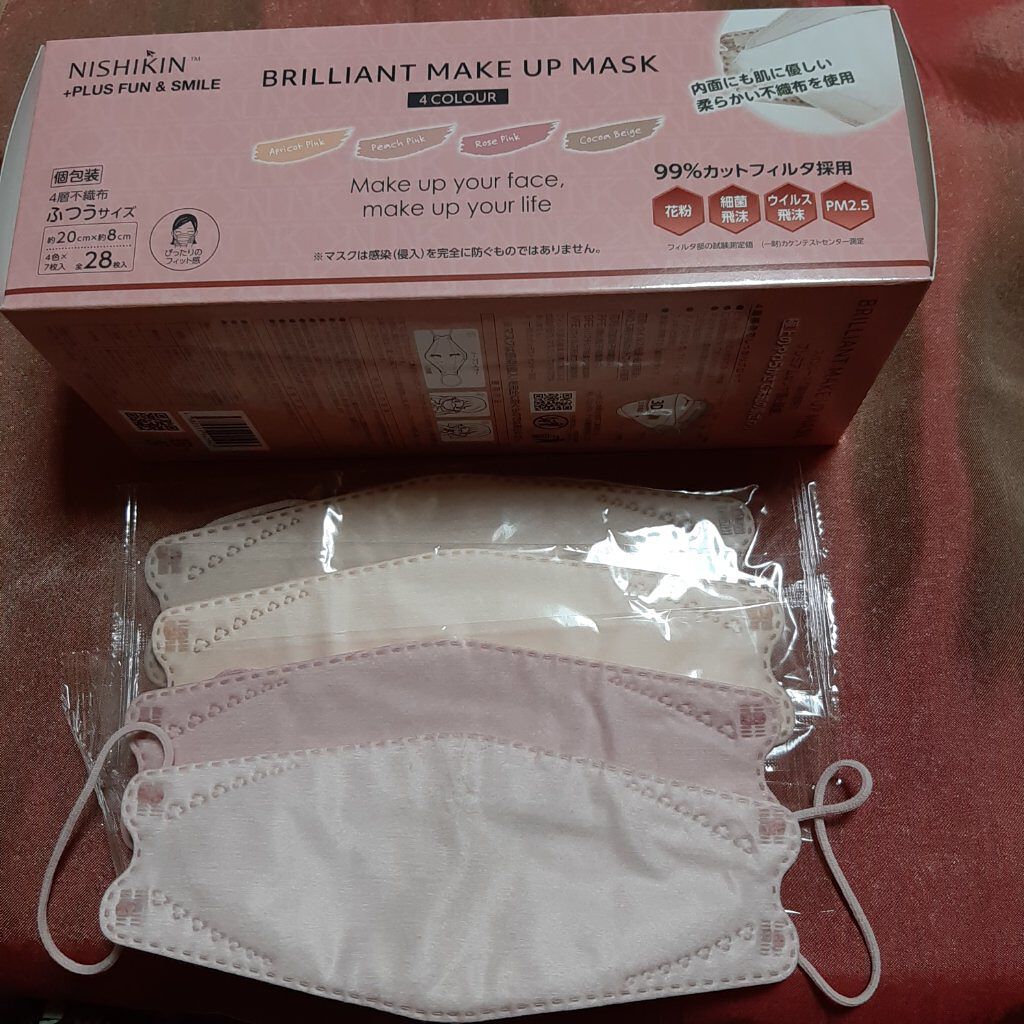 ブリリアントマスク/NISHIKIN/マスクを使ったクチコミ（1枚目）