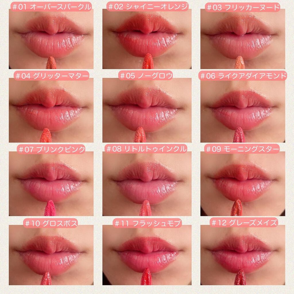 ミネラルティントオイル/4U2/リップティントを使ったクチコミ（2枚目）