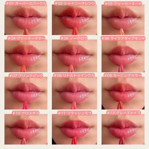 ミネラルティントオイル/4U2/リップティント by くま