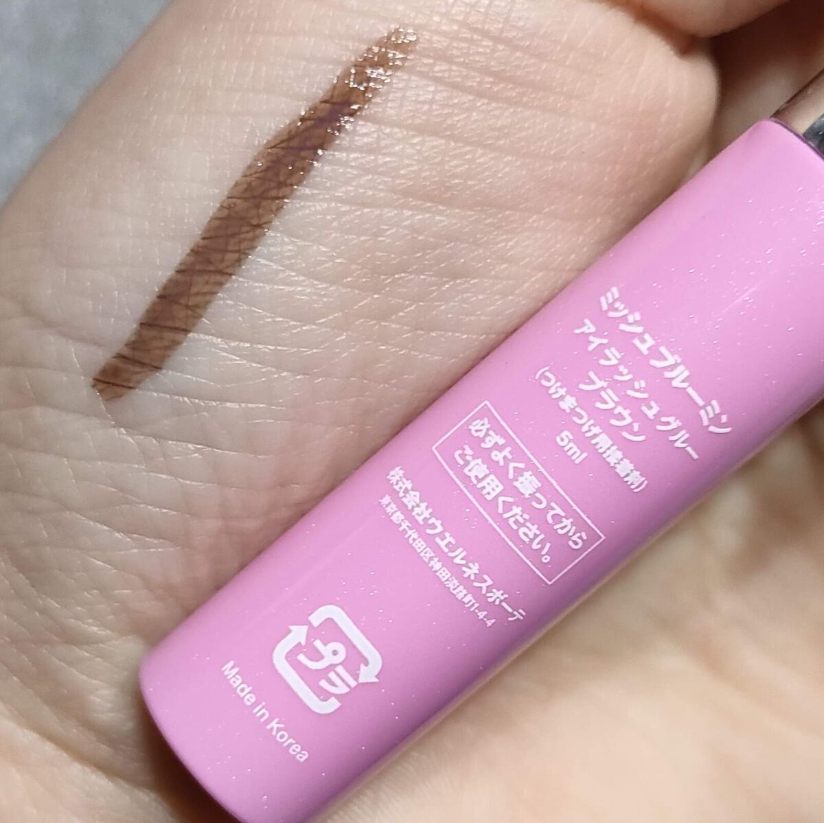 アイラッシュグルー/ミッシュブルーミン/つけまつげを使ったクチコミ（3枚目）