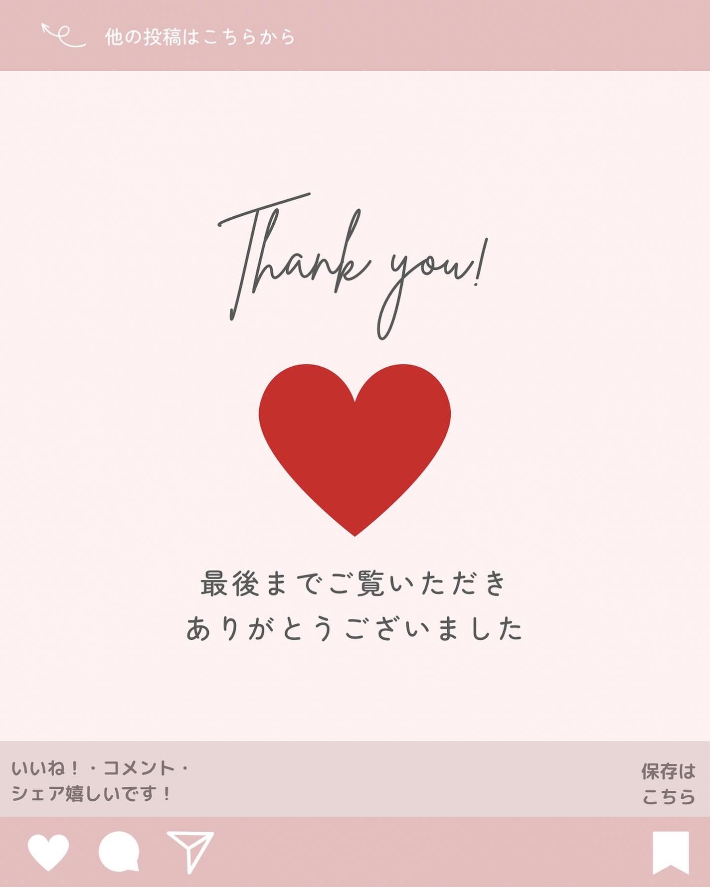 ディープダメージトリートメントEX/UNOVE/洗い流すヘアトリートメントを使ったクチコミ(6枚目)