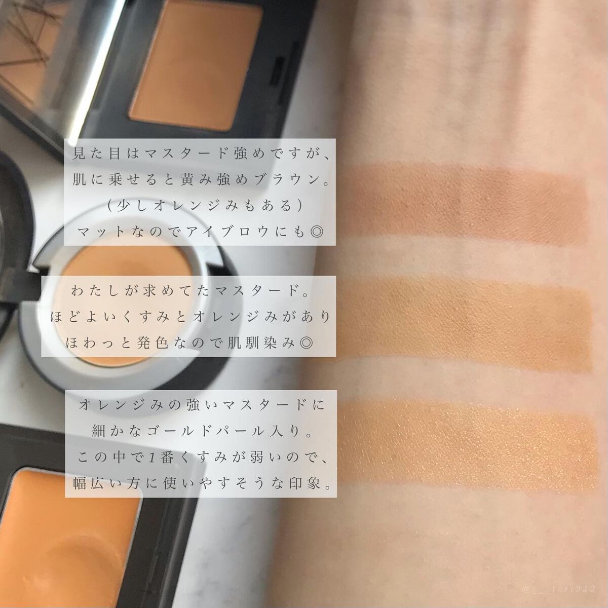 シングルアイシャドー 5313/NARS/単色アイシャドウを使ったクチコミ（3枚目）