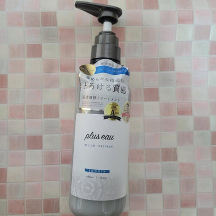 ã¡ããŠã·ã£ã³ããŒ/ã¡ããŠããªãŒãã¡ã³ã/plus eau/åžè²©ã·ã£ã³ããŒã䜿ã£ãã¯ãã³ãïŒ4æç®ïŒ