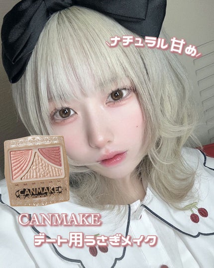 グロウフルールチークス/キャンメイク/パウダーチークを使ったクチコミ(1枚目)