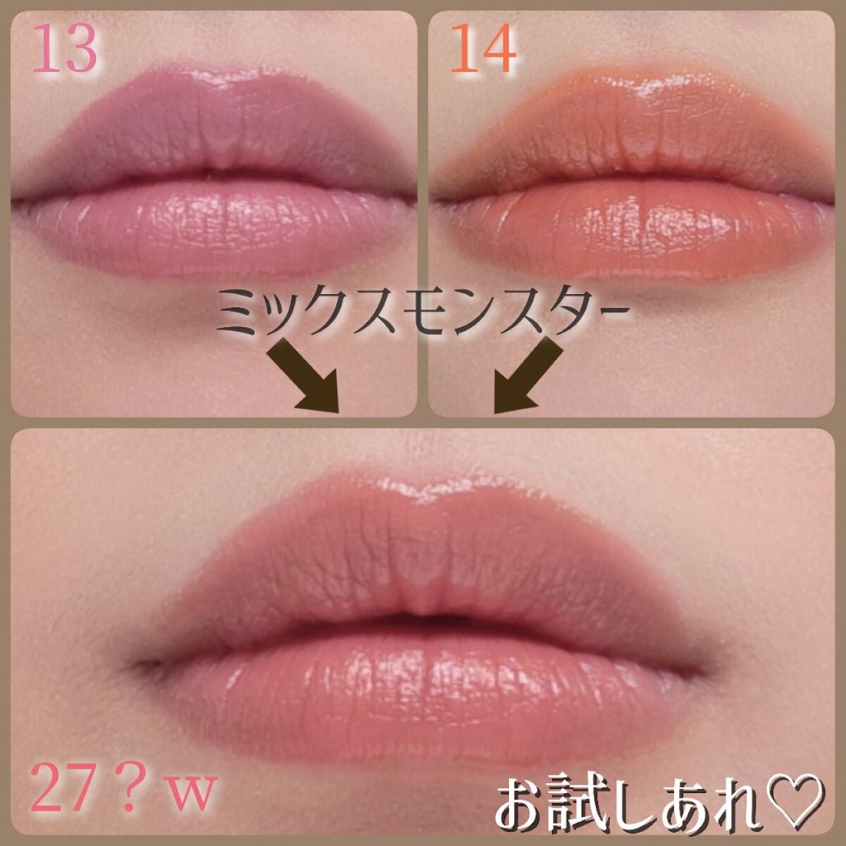 ケイト リップモンスター/KATE/口紅を使ったクチコミ(3枚目)