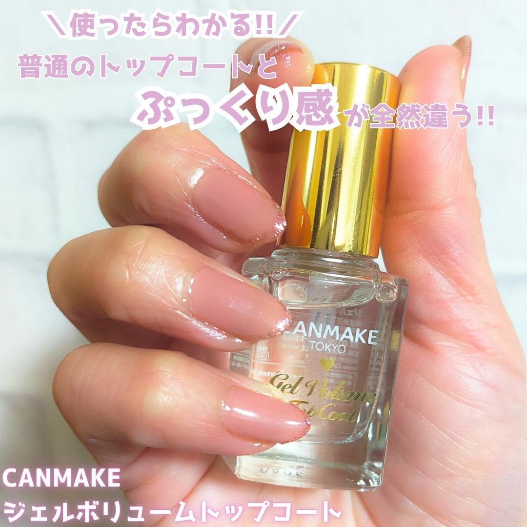 カラフルネイルズ/キャンメイク/マニキュアを使ったクチコミ(1枚目)