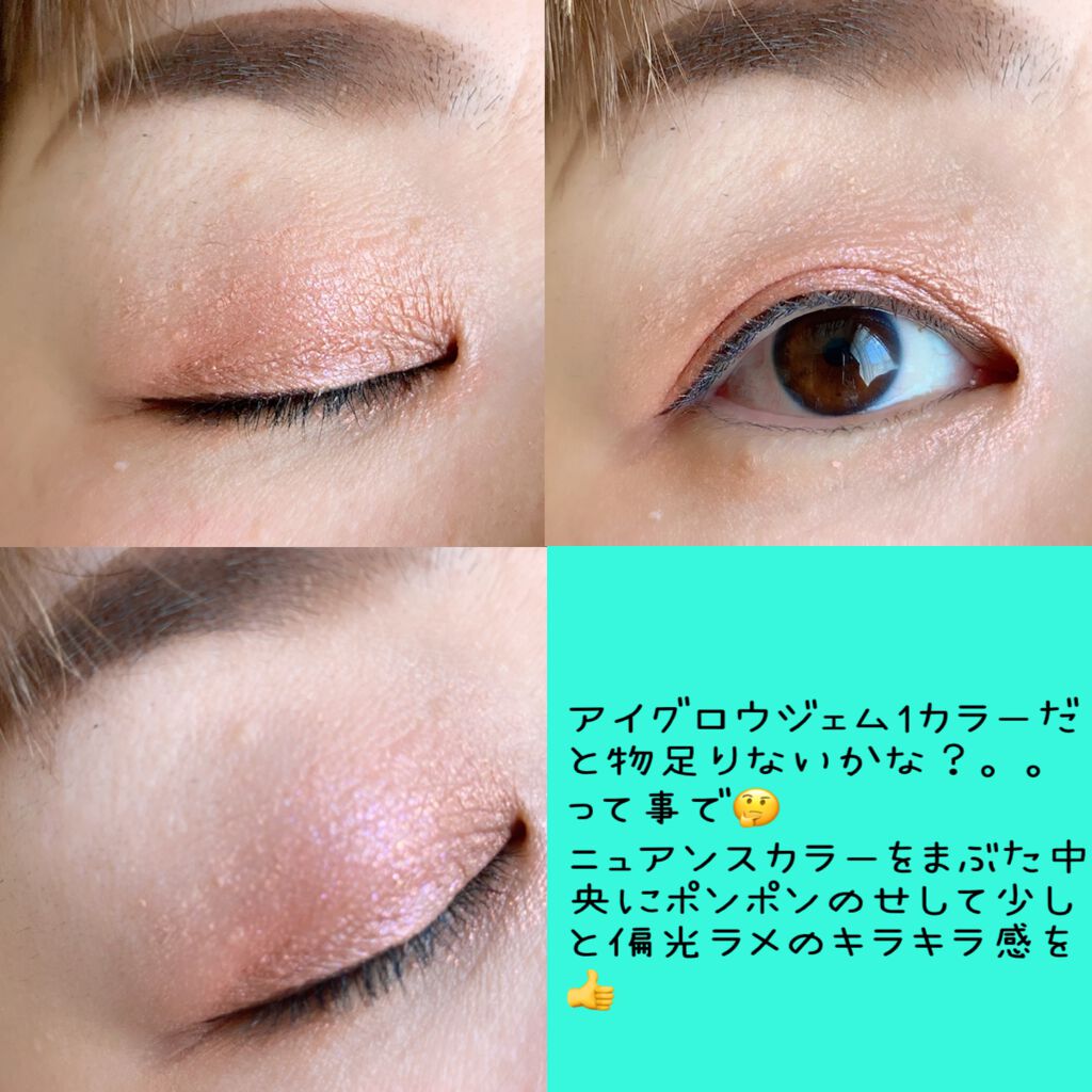 プランパーティントスティック 04 フロスティブルー/リップデコ/リップティントを使ったクチコミ（2枚目）