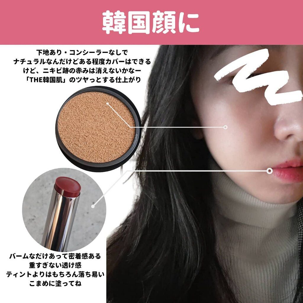 シアティンテッドリップバーム/NAMING./口紅を使ったクチコミ(5枚目)