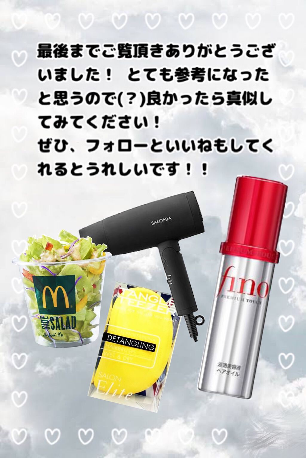 Meruâžð·ïžâžâ on LIPS ãåæçš¿ã§ãðððç·šéé 匵ã£ãŠã¿ãŸããããèªã¿ã«ããã£ãããããŸ..ãïŒ8æç®ïŒ