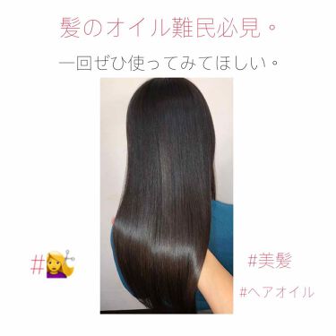 ロゼノア 集中補修オイルセラム 黒ばら本舗の口コミ ヘアオイル難民で色々なオイルを試してきて初 By Kiki 混合肌 Lips