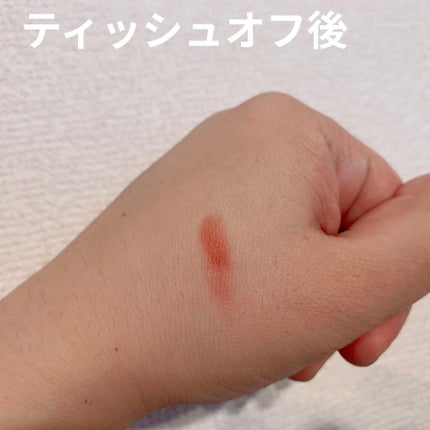 ドリーミーレイトナイト メロウティント/MERZY/リップティントを使ったクチコミ(4枚目)