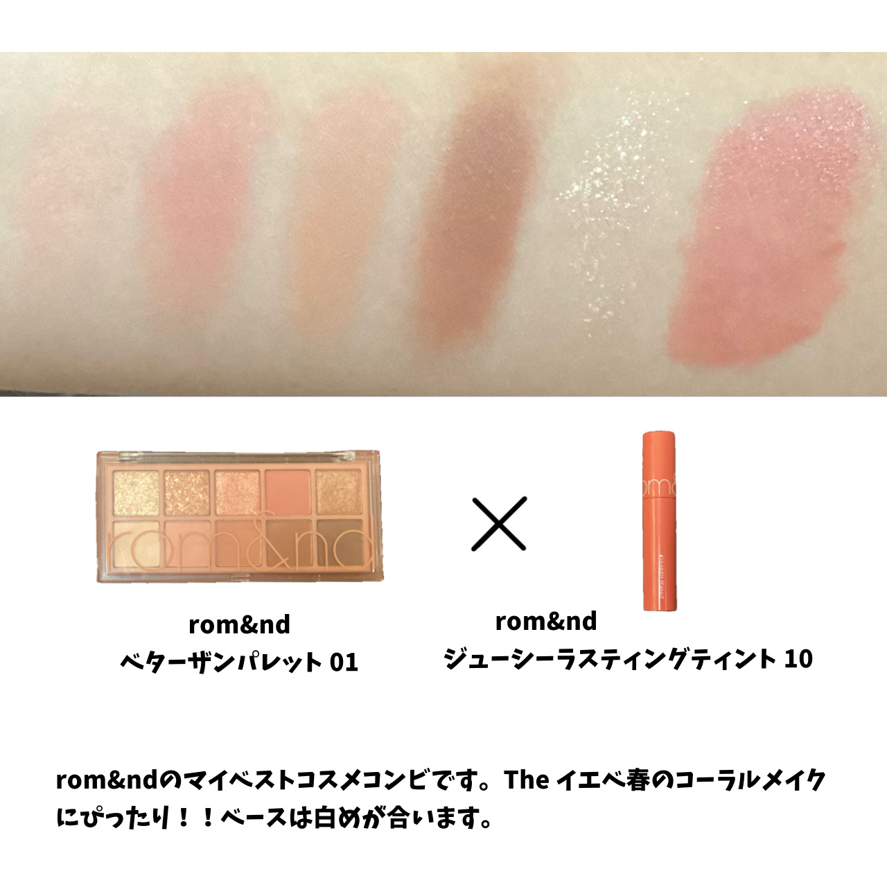 バタフライアイシャドウパレット/AGAG/アイシャドウパレットを使ったクチコミ（2枚目）