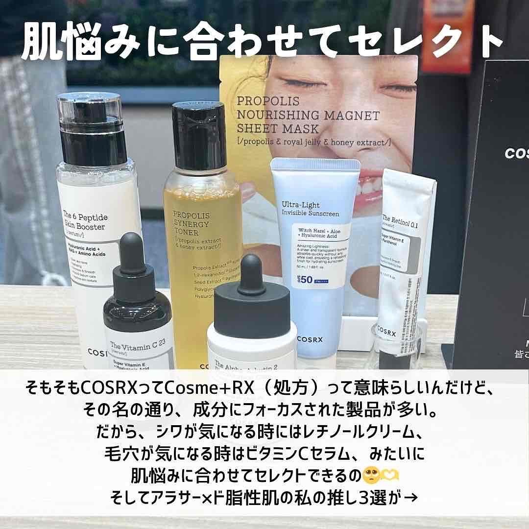 RXザ・レチノール0.1クリーム/COSRX/フェイスクリームを使ったクチコミ(3枚目)