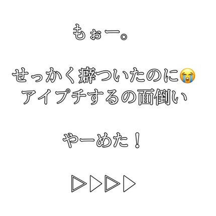 パーフェクトマルチアイズ/キャンメイク/アイシャドウパレットを使ったクチコミ(3枚目)