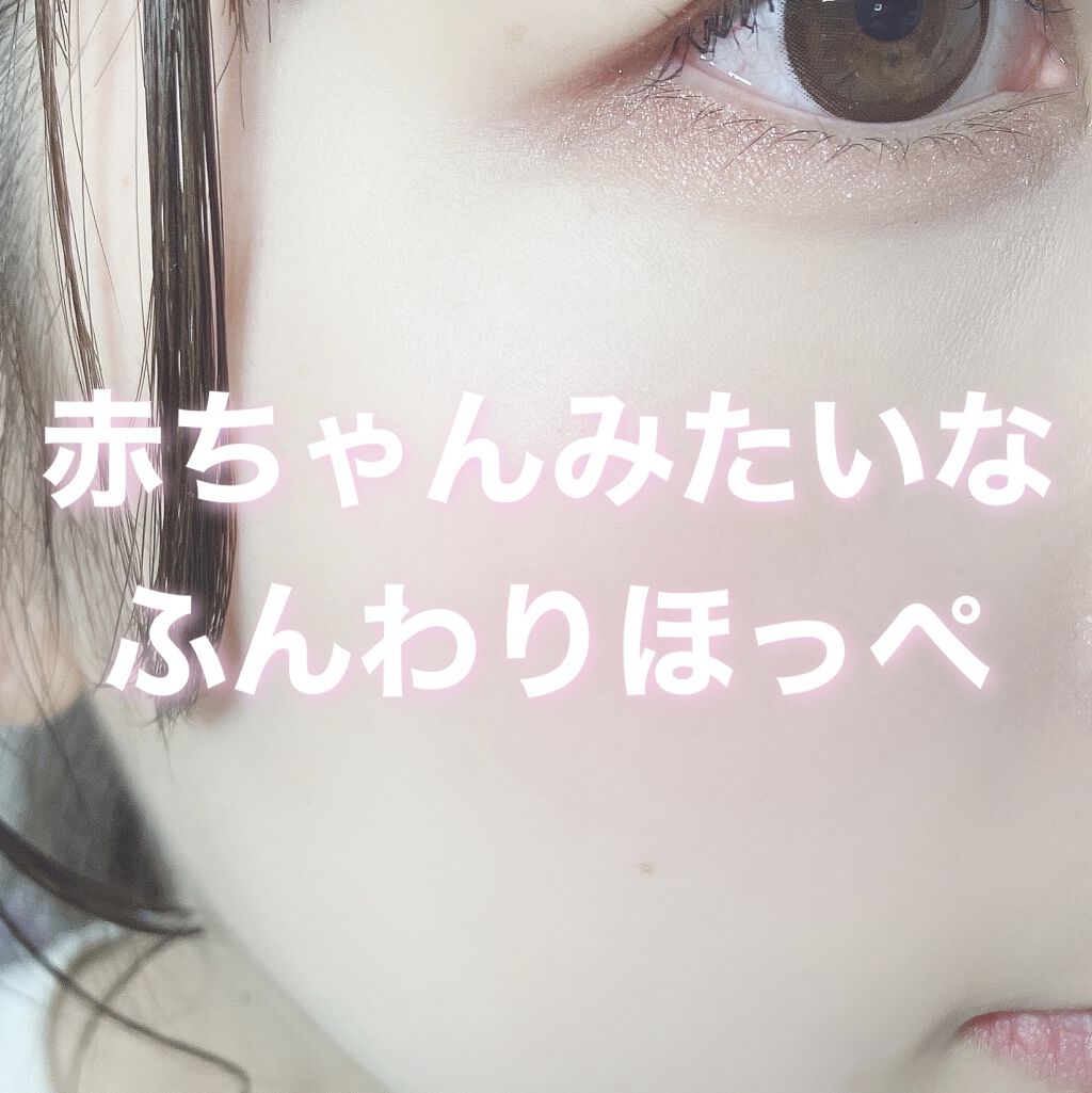 ピュア ブラッシュド サンシャイン チーク/PERIPERA/パウダーチークを使ったクチコミ（1枚目）