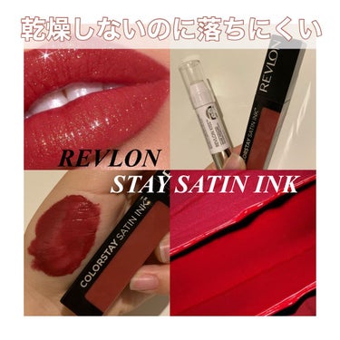 レブロン キス シュガー スクラブ/REVLON/リップスクラブを使ったクチコミ（1枚目）