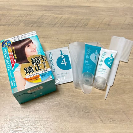 縮毛矯正セット(ショート・部分用)/プロカリテ/その他を使ったクチコミ(1枚目)