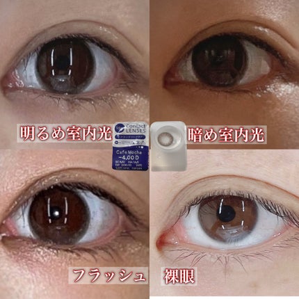 feliamo 1day/feliamo/ワンデー(1DAY)カラコンを使ったクチコミ(3枚目)