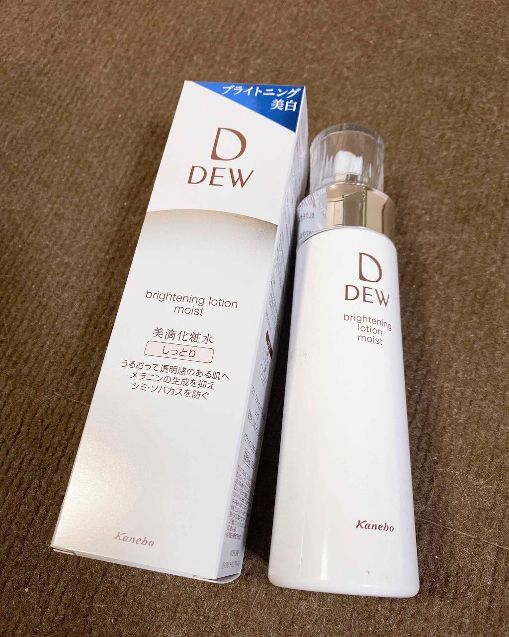 ブライトニングエマルジョン しっとり/DEW/乳液を使ったクチコミ(2枚目)