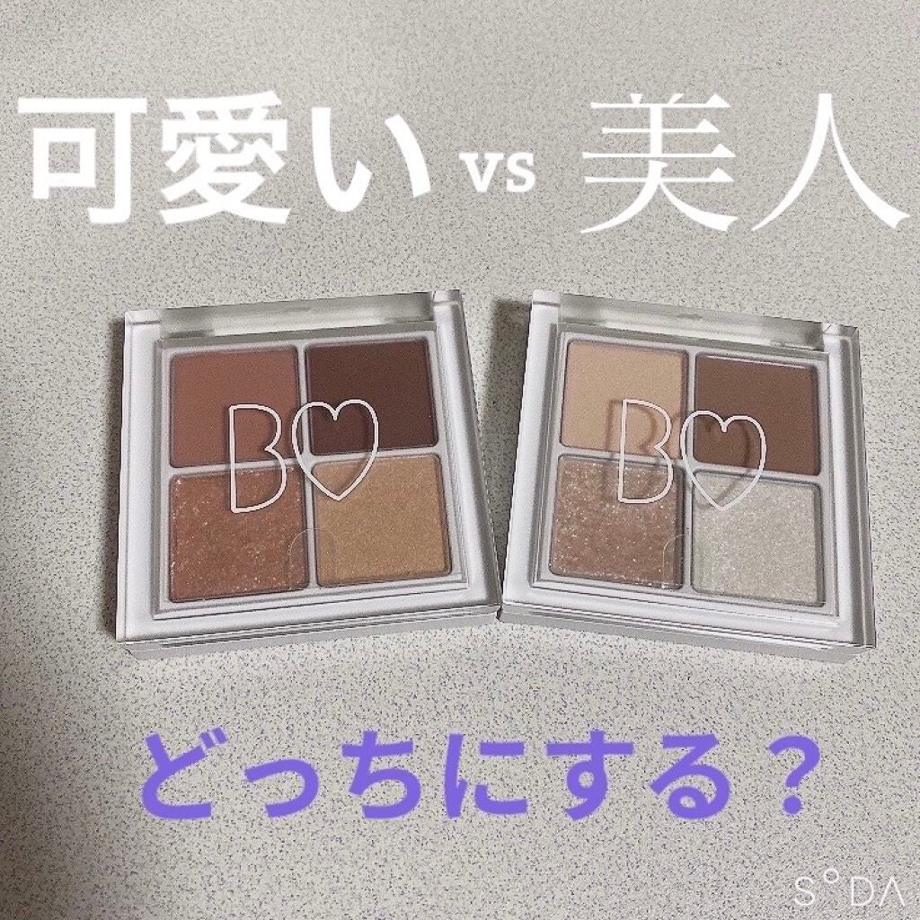 THE アイパレR/b idol/アイシャドウパレットを使ったクチコミ(1枚目)