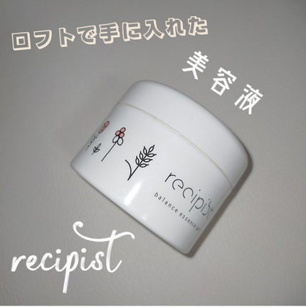 水があふれるバランス美容液/レシピスト/美容液を使ったクチコミ(1枚目)