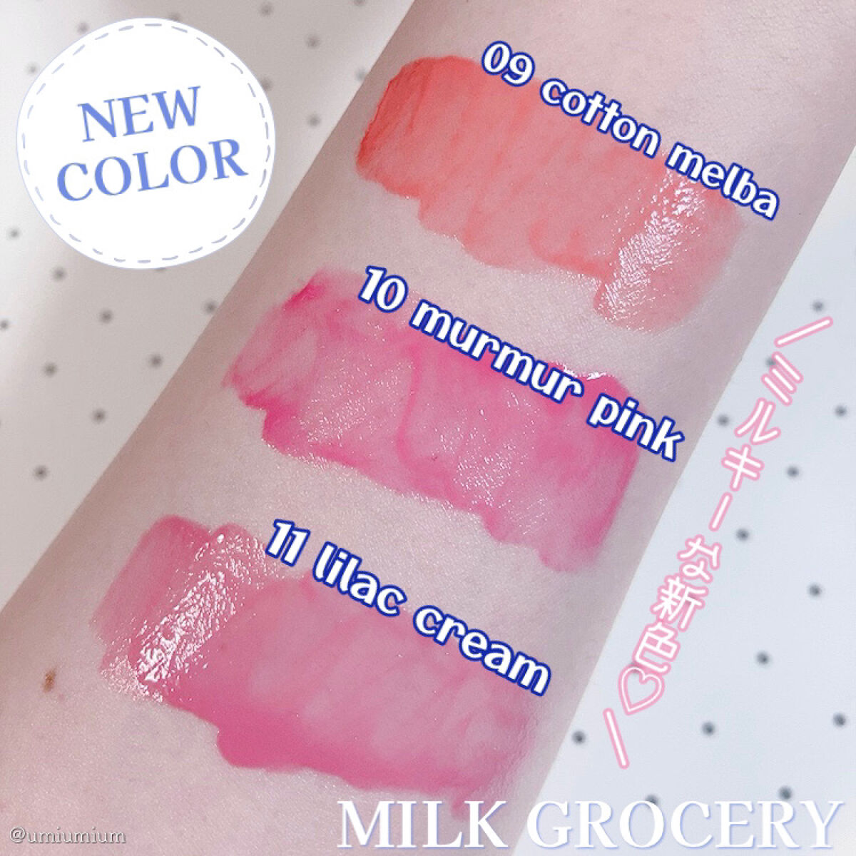 デュイフルウォーターティント/rom&nd/リップティントを使ったクチコミ（3枚目）