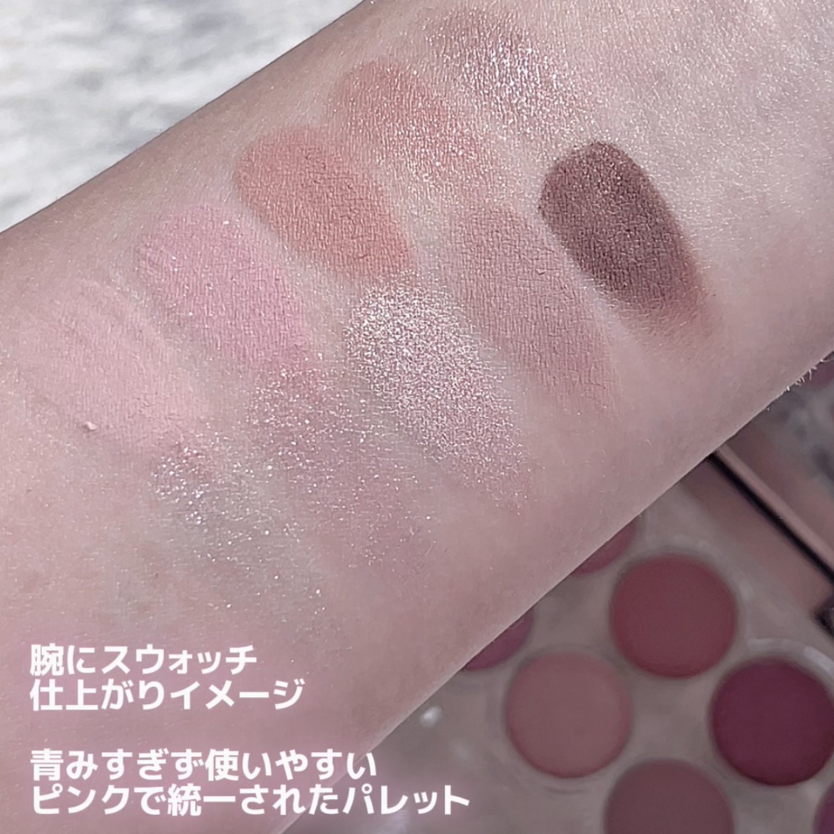 ライト オン アイズ シャドウ パレット/Lummir/アイシャドウパレットを使ったクチコミ（2枚目）