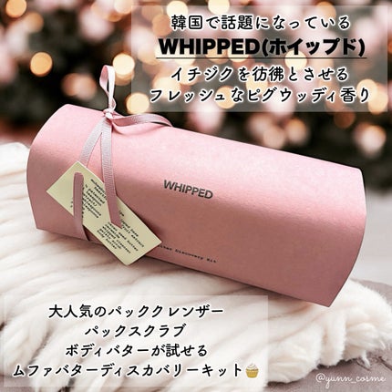 ヴィーガンパッククレンザー/WHIPPED/洗顔フォームを使ったクチコミ(2枚目)