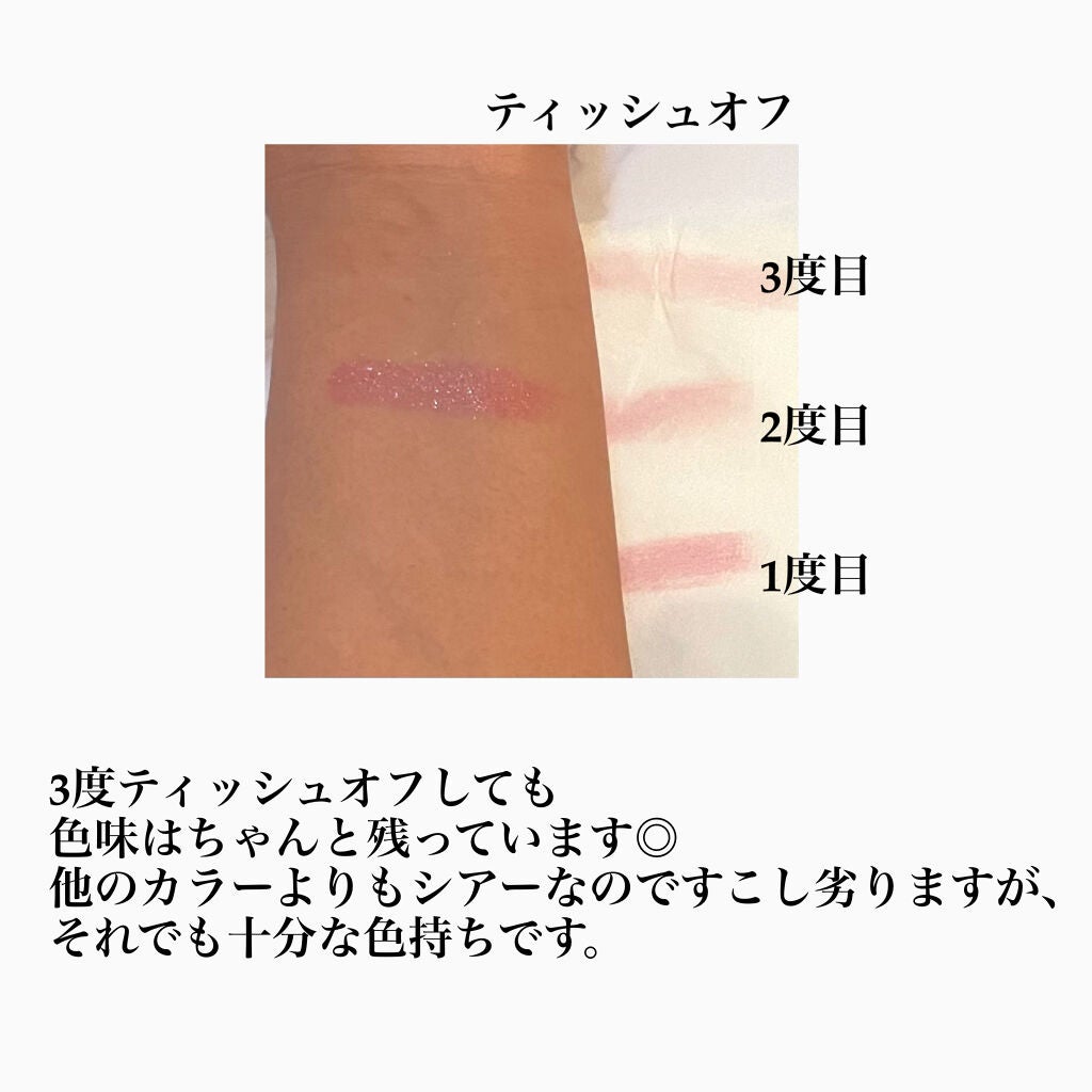 ヴィセ アヴァン リップスティック/Visée/口紅を使ったクチコミ(4枚目)