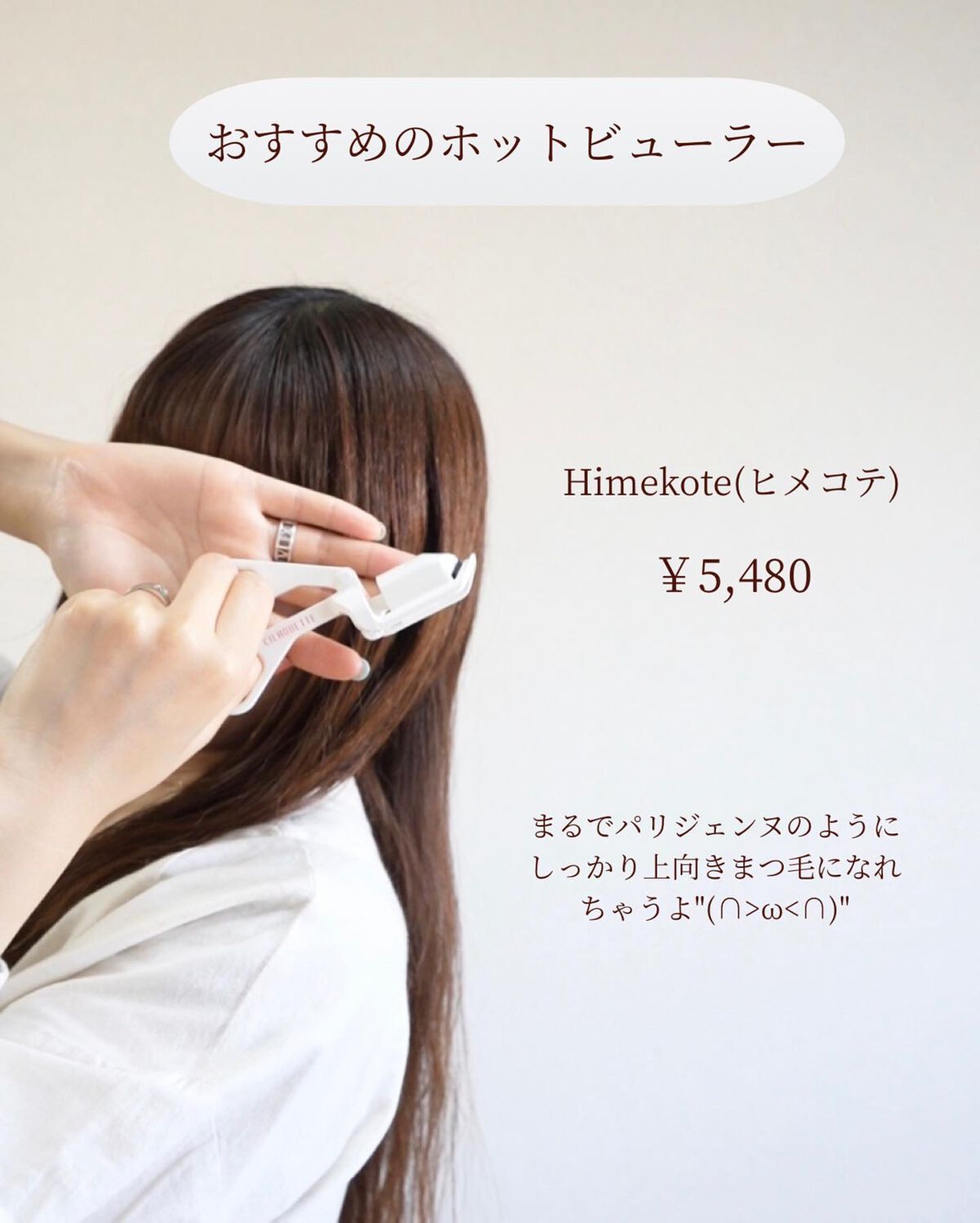 を使ったクチコミ（3枚目）