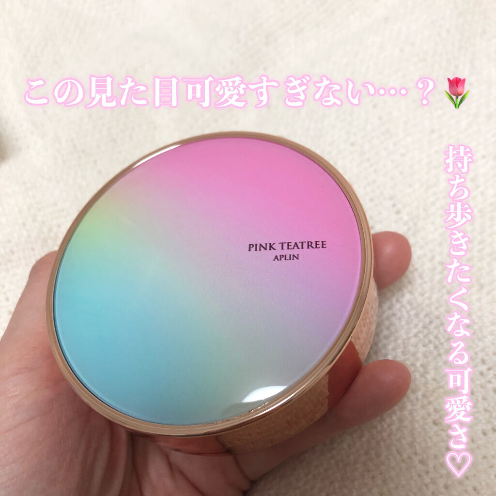 ピンクティーツリーカバークッション/APLIN/クッションファンデーションを使ったクチコミ（2枚目）