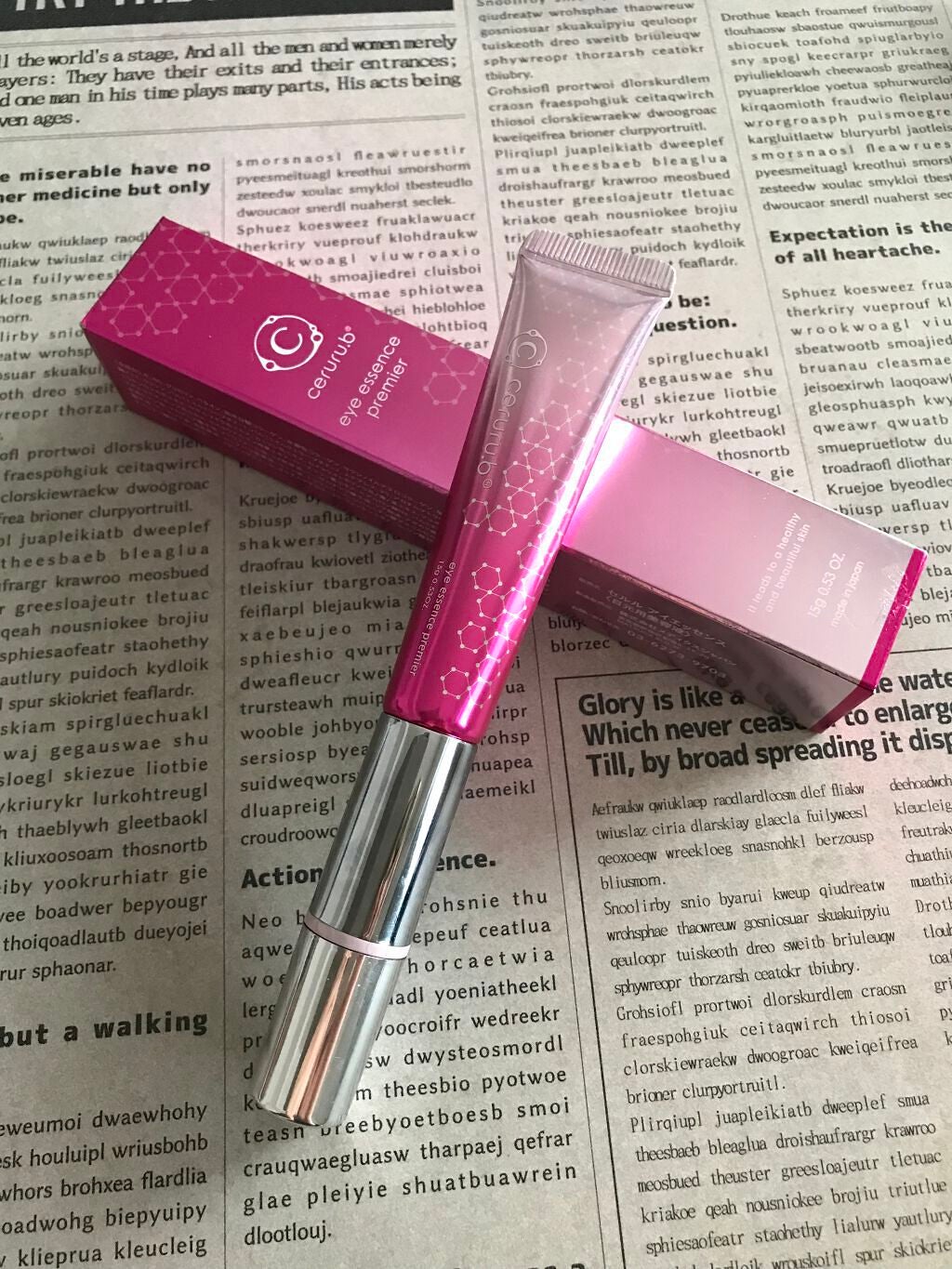 アイエッセンス プレミア/ceruru.b/アイケア・アイクリームを使ったクチコミ(1枚目)