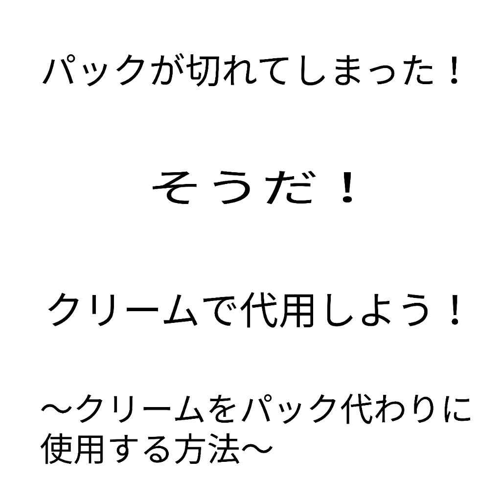 ハトムギ化粧水(ナチュリエ スキンコンディショナー R )/ナチュリエ/化粧水を使ったクチコミ（1枚目）
