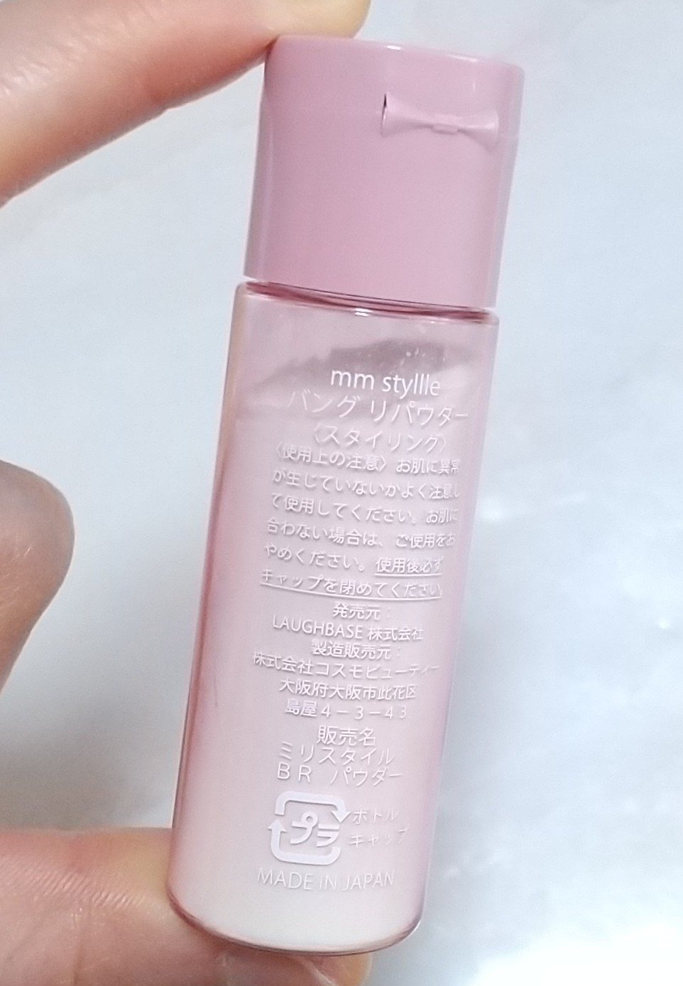 バングリパウダー/mmstyllle/その他スタイリングを使ったクチコミ（3枚目）