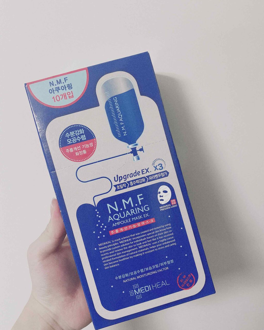 N.M.FアクアアンプルマスクJEX/MEDIHEAL/シートマスク・パックを使ったクチコミ（3枚目）
