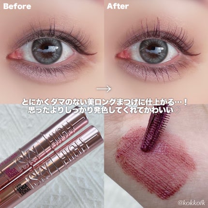 スカイハイ/MAYBELLINE NEW YORK/マスカラを使ったクチコミ(6枚目)