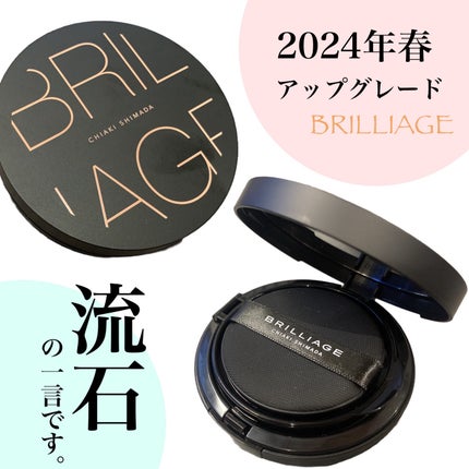 CREATORS LONGWEAR UV CUSHION BRILLIANT SKIN EX/ブリリアージュ/クッションファンデーションを使ったクチコミ(1枚目)