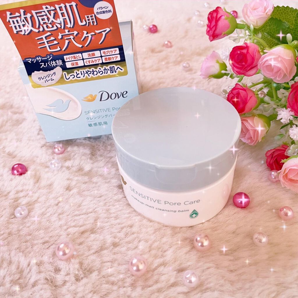 しっとり毛穴ケアクレンジングバーム/ダヴ/クレンジングバームを使ったクチコミ（1枚目）