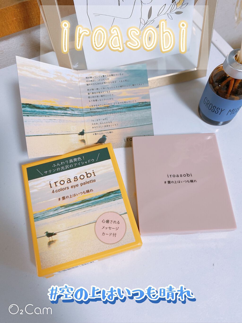 イロアソビ 4色アイパレット/iroasobi/アイシャドウパレットを使ったクチコミ(1枚目)