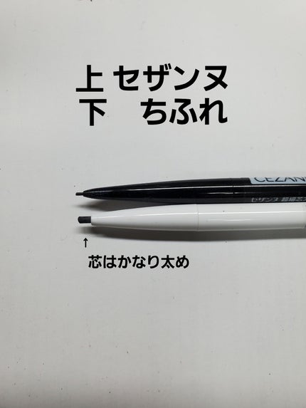 アイブロー ペンシル くり出し式 32 グレー/ちふれ/アイブロウペンシルの画像