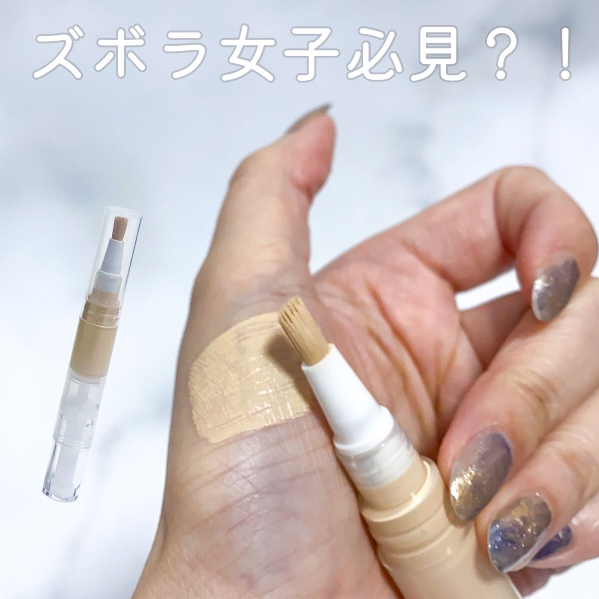 ゼン ウェア フルイド/DECORTÉ/リキッドファンデーションを使ったクチコミ(1枚目)