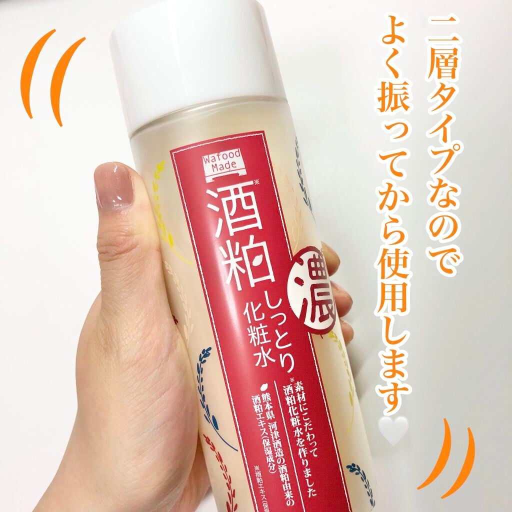 ワフードメイド 酒粕しっとり化粧水/pdc/化粧水を使ったクチコミ(3枚目)