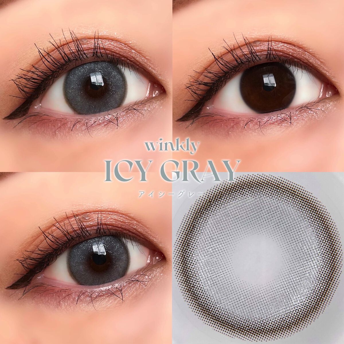 winkly/eyesm/カラーコンタクトレンズを使ったクチコミ（3枚目）