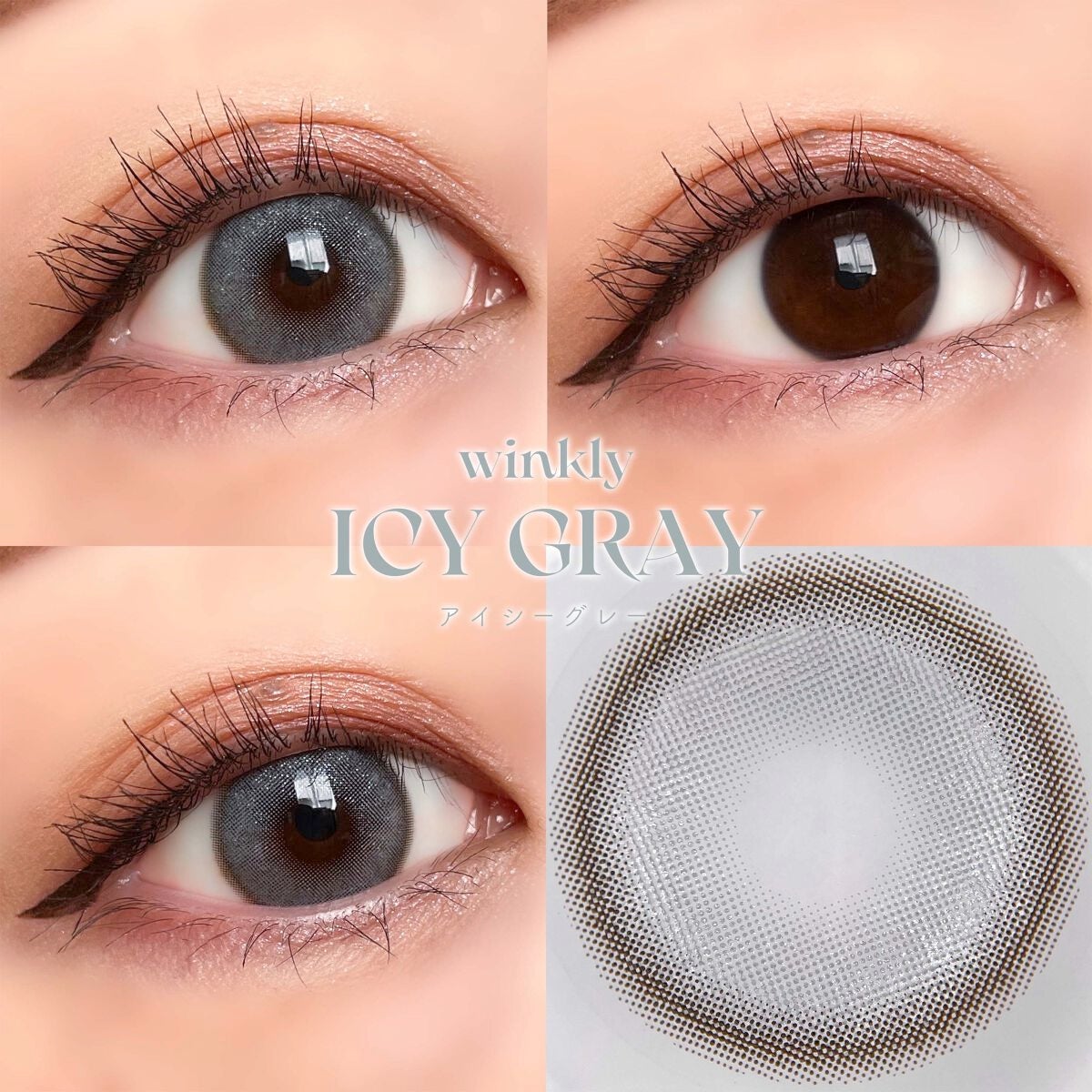 winkly/eyesm/カラーコンタクトレンズを使ったクチコミ(3枚目)