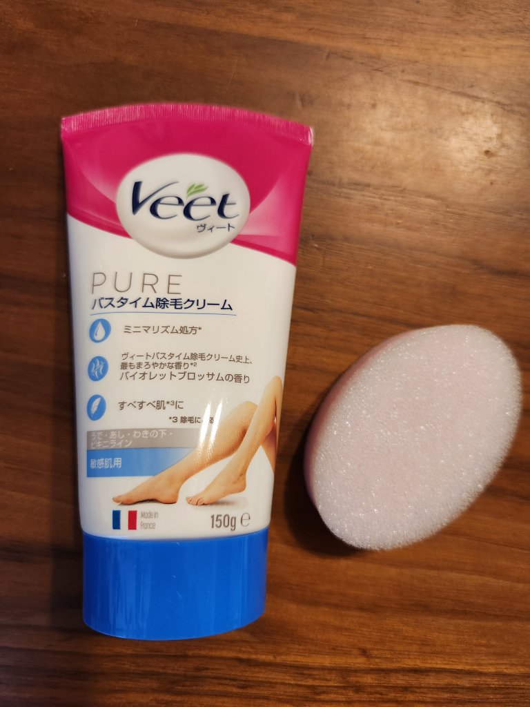 ヴィート ピュアバスタイム除毛クリーム 敏感肌用/Veet/除毛クリームを使ったクチコミ（1枚目）